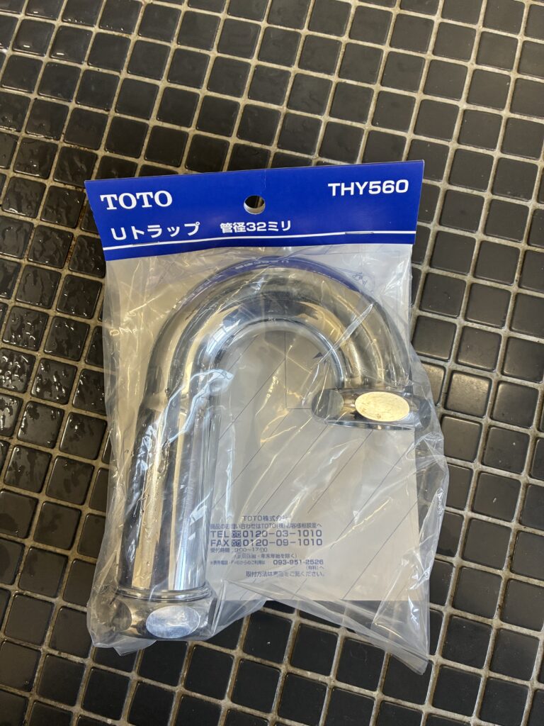 TOTO Uトラップ THY560 管径32mm